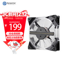 美商艾湃电竞 Apexgaming Magic cool MC-120HG 3D全息投影风扇/自定义3D动态影像