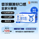 有券的上：1号会员店 纯牛奶 3.6g蛋白 1L*12盒