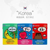 延世 YONSEI 韩国延世牛奶香蕉草莓巧克力味牛奶儿童学生早餐奶125ml*3