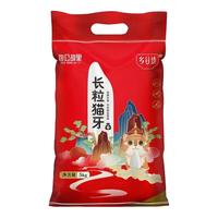 包公故里 猫牙米 10斤织袋装