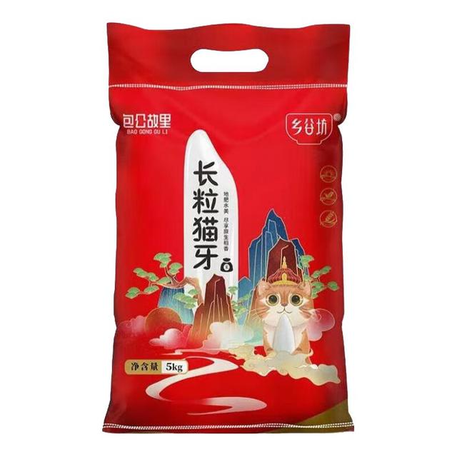 包公故里 猫牙米 10斤织袋装