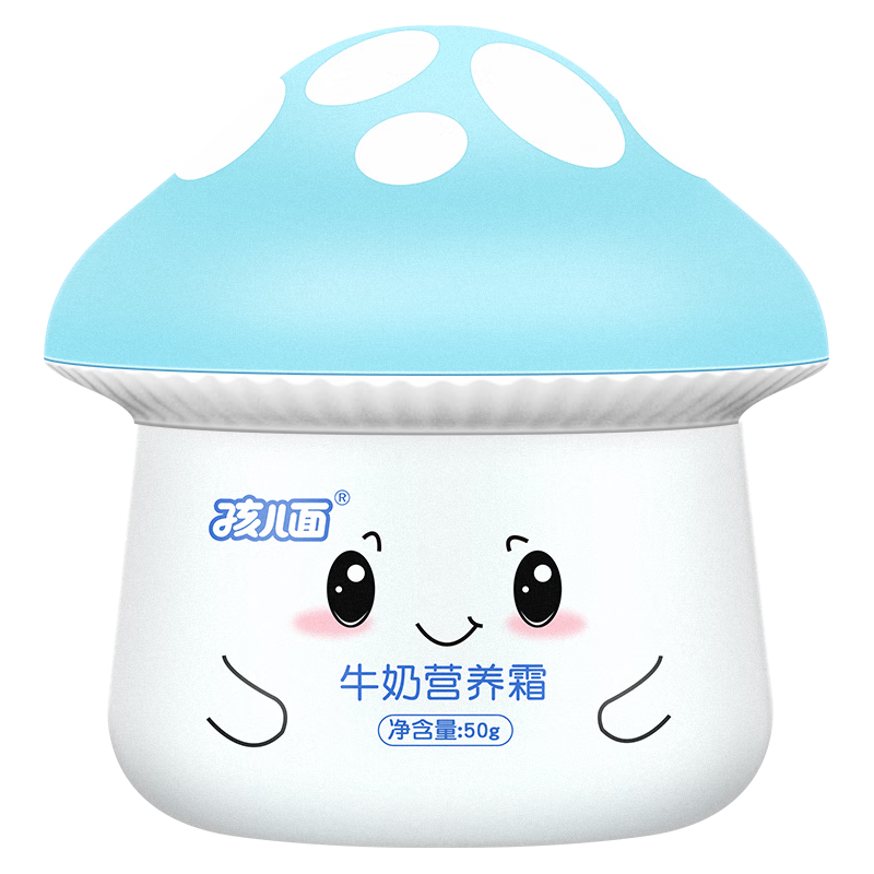 孩儿面牛奶营养霜50g 儿童面霜 宝宝霜 滋润不黏腻 儿童护肤   【加量囤货】牛奶营养霜50g