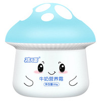 孩儿面牛奶营养霜50g 儿童面霜 宝宝霜 滋润不黏腻 儿童护肤   【加量囤货】牛奶营养霜50g