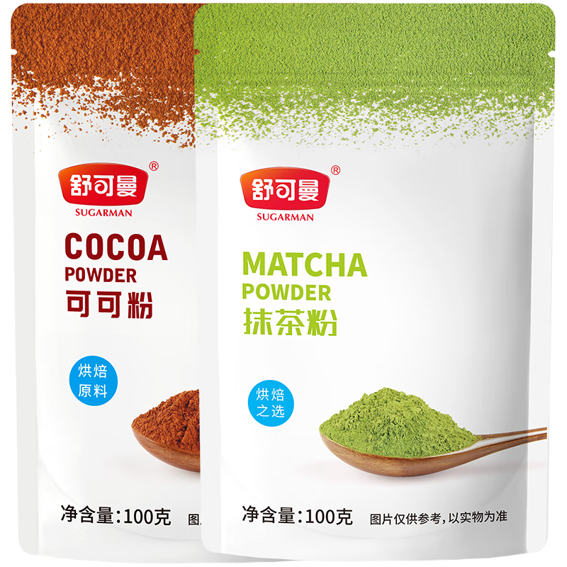 舒可曼可可粉抹茶粉200g组合 巧克力粉冲饮食用绿茶粉烘焙原料曲奇饼干 抹茶粉可可粉组合