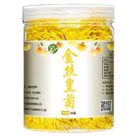 有禾 金丝皇菊 25朵