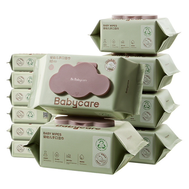 88VIP：babycare 下拉领优惠】babycare湿巾婴儿手口专用宝宝新生儿童湿纸巾大包装