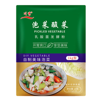 川秀 乳酸菌泡菜发酵菌粉家用自制韩式辣白菜酸菜发酵粉四川泡菜菌