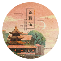 XIANGCHE 香彻 老白茶300g