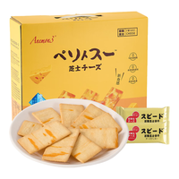 Anemon 3爱你们 薄脆岩烧芝士脆饼干 早餐代餐休闲零食 1kg