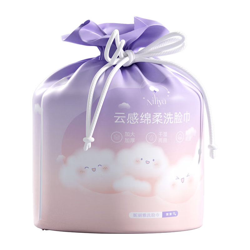 妮丽雅一次性洗脸巾 加厚珍珠纹绵柔巾旅行卸妆棉女云柔卷筒巾 【云柔款】50抽*3卷（20*20CM） 【云感绵柔、母婴可用】