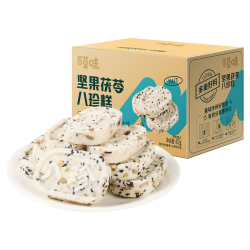 百草味 限时抢百草味0蔗糖坚果茯苓八珍糕432g糕点零食整箱食品