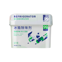 WTZ 冰箱除味剂150g 活性炭除臭剂冷藏柜保鲜清洁净化杀菌防串味