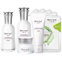 one leaf 一叶子 白百合提亮护肤礼盒装 (爽肤水150ml+补水乳120ml+补水洁面乳100g+补水霜50g+水润透亮晚安面贴膜33g*5片)