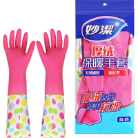 妙潔 厚绒保暖手套 加长型 1双 粉色