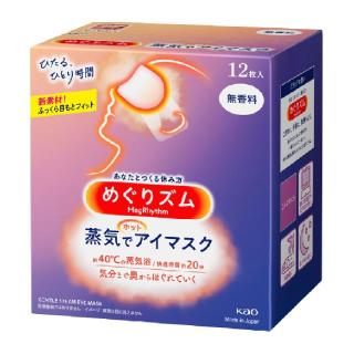 MegRhythm 花王花王美舒律 MegRhythm 蒸汽眼罩 薰衣草香型