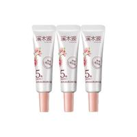  simpcare/溪木源 补水保湿 精华露  【旅行便携装】5ml*3