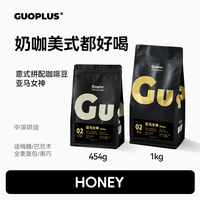 果子星 GUO KOFF GUOKOFF 果子星 亚马女神意式拼配咖啡豆中深烘焙454g