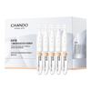  CHANDO/自然堂 修护保湿舒缓敏感肌 次抛精华  1.2mL*30