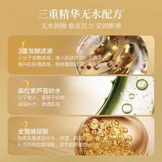 阿芙 11籽焕亮淡纹紧致精华油蜜面膜 单片