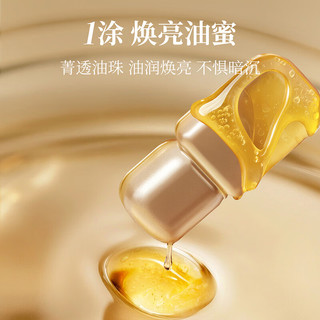 阿芙 11籽焕亮淡纹紧致精华油蜜面膜 单片