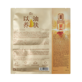 阿芙 11籽焕亮淡纹紧致精华油蜜面膜 单片