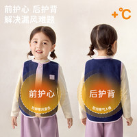 88VIP：柠檬宝宝 儿童马甲秋冬背心童装男孩女孩摇粒绒保暖上衣