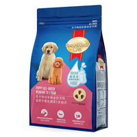 慧心幼犬狗粮10kg泰迪比熊金毛法斗柯基博美大型犬 小型犬 通用型