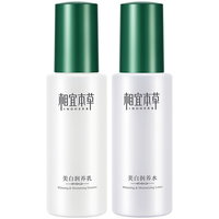 INOHERB 相宜本草 美白护肤套装 (润养水120ml+乳120g)