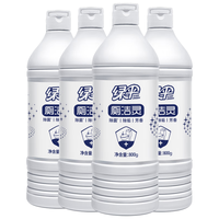绿伞 洁厕灵800g×4瓶 洁厕液 洁厕剂 厕所去味马桶清洁剂洁厕宝洁厕