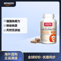 Jarrow FORMULAS 杰诺 乳铁蛋白 250mg 60粒