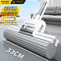 伊司达 EAST 胶棉拖把 33cm 116cm杆 1头