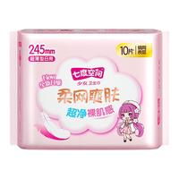 SPACE7 七度空间 少女超薄网面日用卫生巾 24.5cm*10片