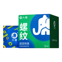 大象 情趣螺纹刺激避孕套 安全套 8只