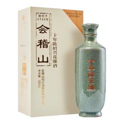 会稽山 碎瓷典雅十年陈 杭州G20峰会系列500ml 礼盒装
