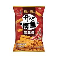 Want Want 旺旺 “摸鱼”了没 休闲零食 酥脆条 咸辣味 45g