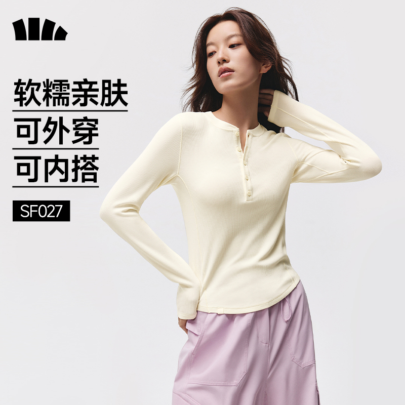 【亨利领-升级款】原露米