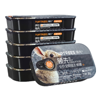 领先 舔舔伊拉兔肉生骨肉主食猫罐头猫零食湿粮85g*6罐