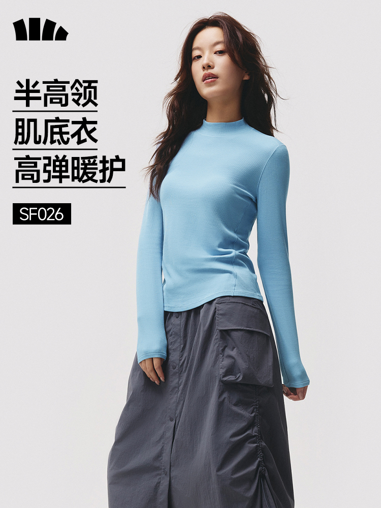 【半高领-升级款】清烟蓝