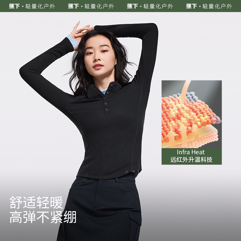 【半开领-经典款】漫暮黑