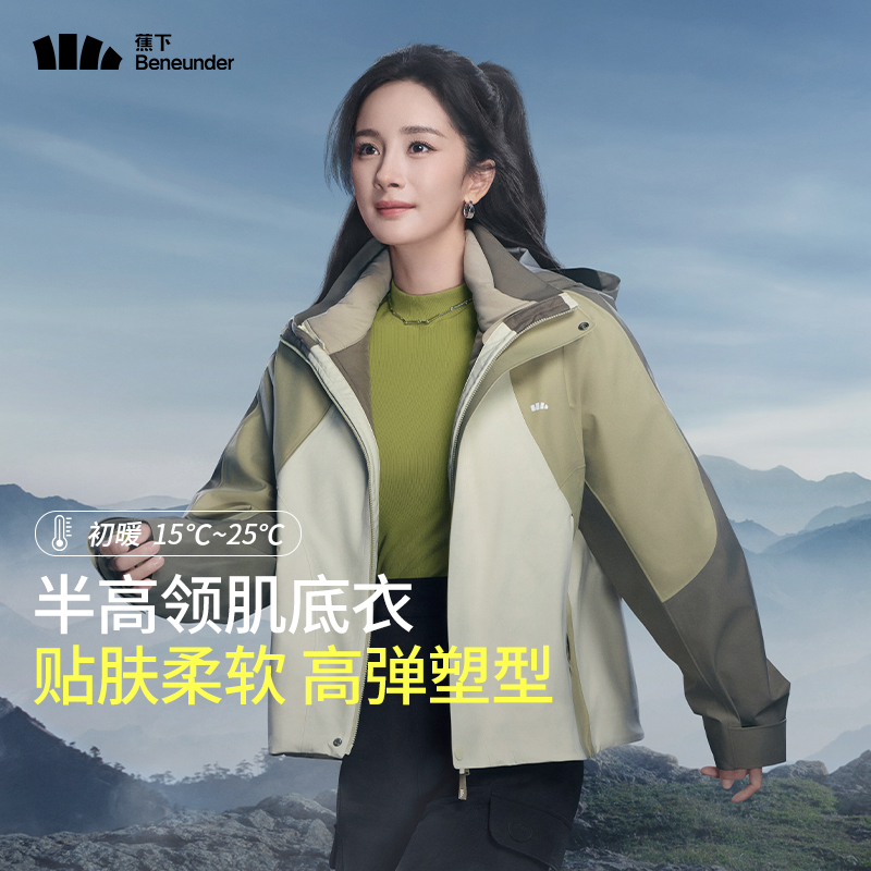 【半高领-经典款】翠竹青