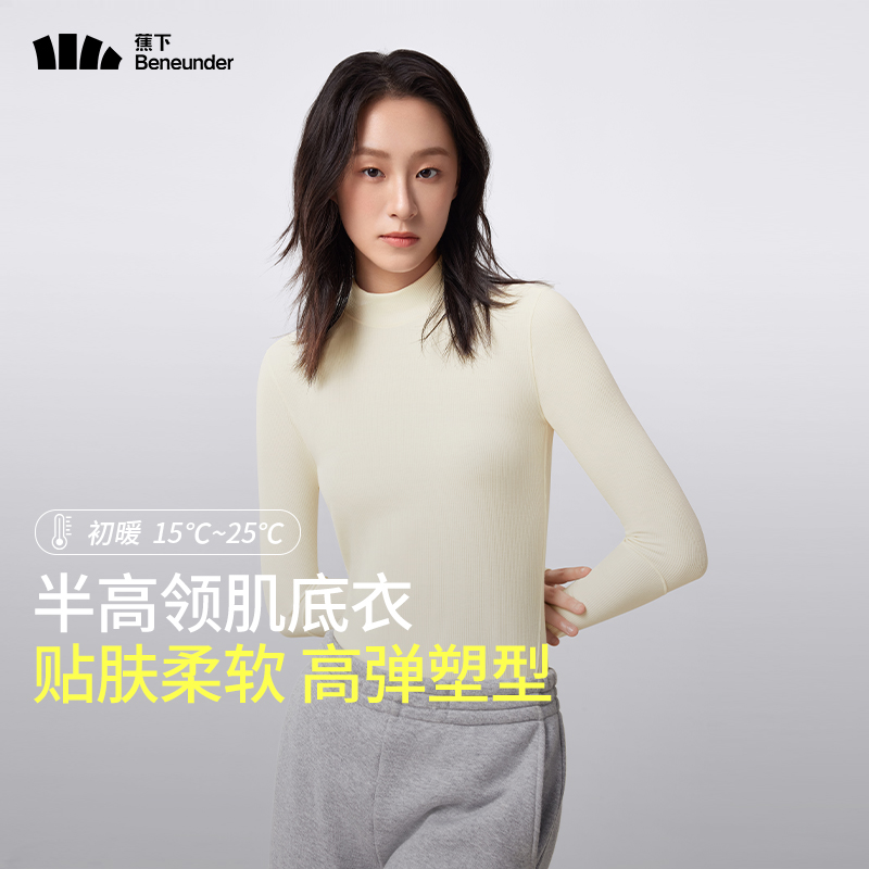 【半高领-经典款】原露米