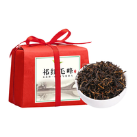 忆茗道 祁红毛峰 茶叶红茶新茶浓香型祁门香安徽祁门原产 100g