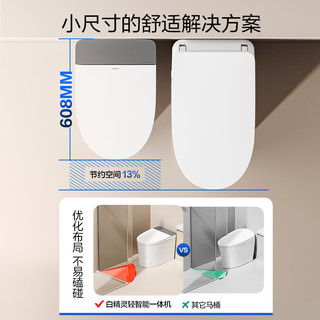 HEGII恒洁轻智能马桶自动冲水小户型家用坐便器521
