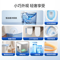 恒洁 轻智能马桶自动冲水小户型家用坐便器521