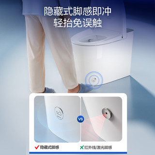 HEGII恒洁轻智能马桶自动冲水小户型家用坐便器521