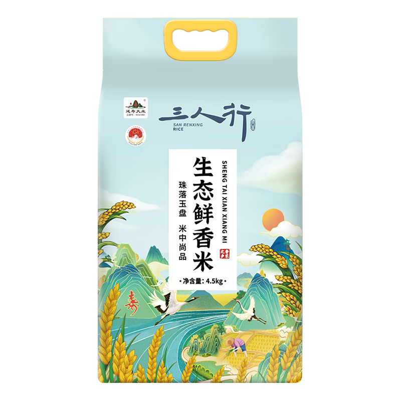 sanrenxing 三人行 长粒香米
