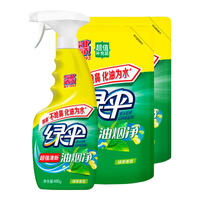 EVER GREEN 绿伞 厨房重油污净 清洁油烟机 餐厅厨房油污清洗剂 除菌免拆洗油烟机 480g*1瓶+450g*2袋
