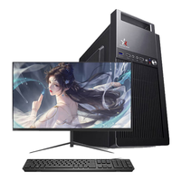 和谐号（HEXIEHAO）办公商用台式机电脑主机组装整机（AMD A9升A10 16G 512G  WiFi 全国联保）23.8英寸 单主机+23.8英寸