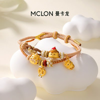 曼卡龙 MCLON 黄金转运珠 甜品系列 定价 软软碱水结