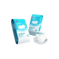 舒比奇（Suitsky）透气薄敏感肌拉拉裤新生儿柔软超薄成长裤婴儿尿不湿国产尿裤 纸尿裤M码20片